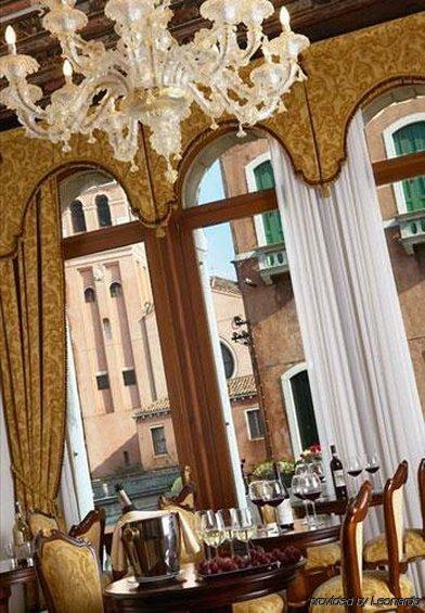 Ca' Gottardi Frühstückspension Venedig
